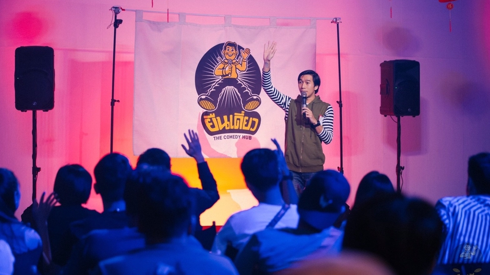 Stand-Up Comedy - รับจ้างงานแสดงเดี่ยวไมโครโฟน (Stand Up Comedy) - 25