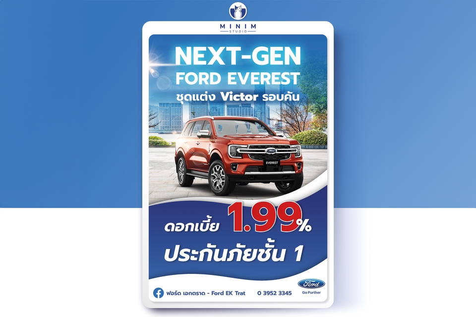 สื่อสิ่งพิมพ์และนามบัตร - เมนูอาหาร - สื่อสิ่งพิมพ์ - สื่อโฆษณา - 12