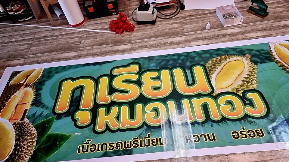 สื่อสิ่งพิมพ์และนามบัตร - ออกแบบสื่อสิ่งพิมพ์ทุกชนิด - 23