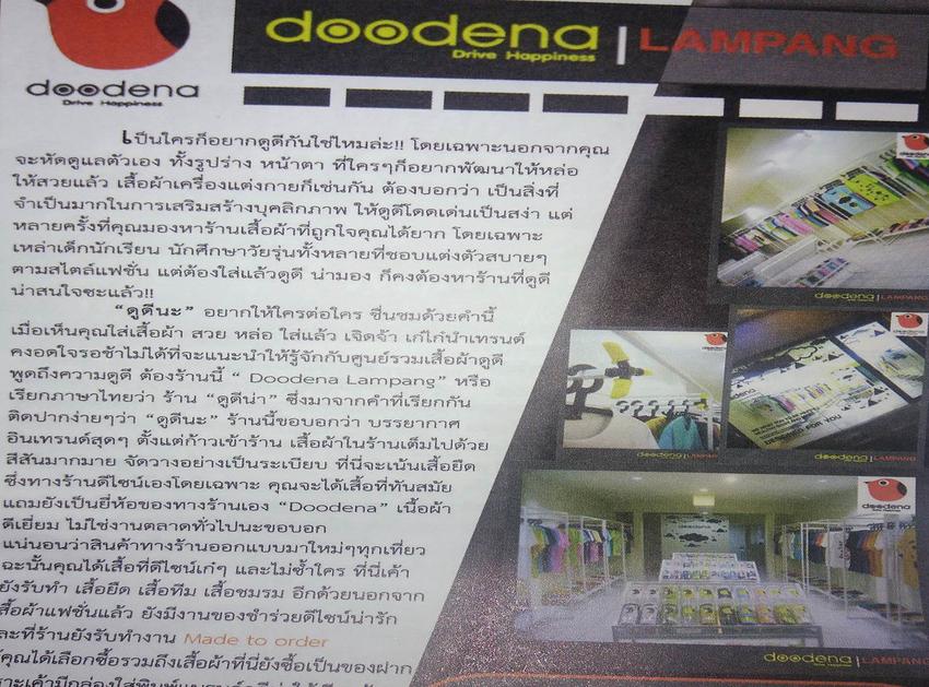 เขียนบทความ - 5 ฟรี 1 จ้างเถอะ..อยากเขียน บทความทุกแนว โฆษณาเพิ่มยอด คลิ๊ก!! - 12