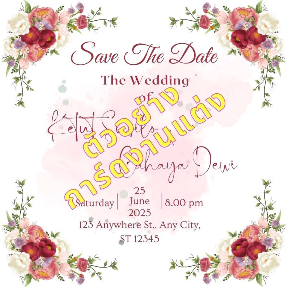 Portfolio & Resume - รับทำ Resume ราคาเด็กนักเรียนแต่คุณภาพผู้บริหารมั่นใจได้เราทำงานกับ HR - 14