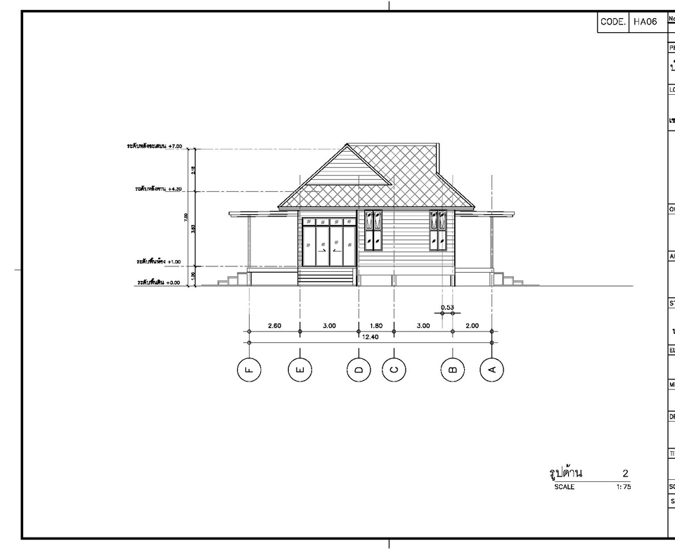 เขียนแบบวิศวกรรมและออกแบบโครงสร้าง - เขียนแบบบ้านพักอาศัย อาคารพาณิชย์  2D & 3D - 5