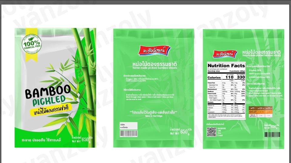 Label & Packaging - Professional Packaging Design ออกแบบฉลากและบรรจุที่ทันสมัยที่สุด - 1