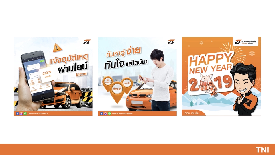 Banner โฆษณา - รับออกแบบภาพสื่อโฆษณา สื่อออนไลน์ โซเชียลมีเดีย FB/LINE/IG - 27