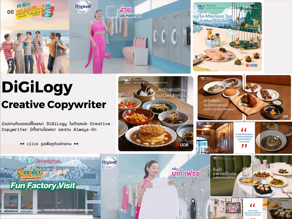 รับเขียนคอนเทนต์ ภาษาอังกฤษ บทความ SEO เขียนบทความวิชาการ รับจ้างเขียนบทความ รับทำคอนเทนต์ รับจ้างเขียนงาน