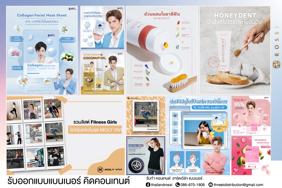 Banner โฆษณา - Content Writer and Banner Design - 10