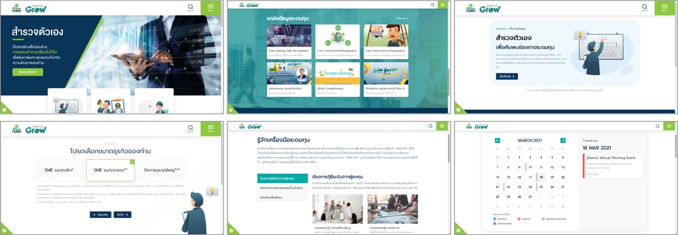 Mobile Application - รับให้คำปรึกษา/พัฒนา Mobile/Web/Desktop App แบบ cross platform - 10