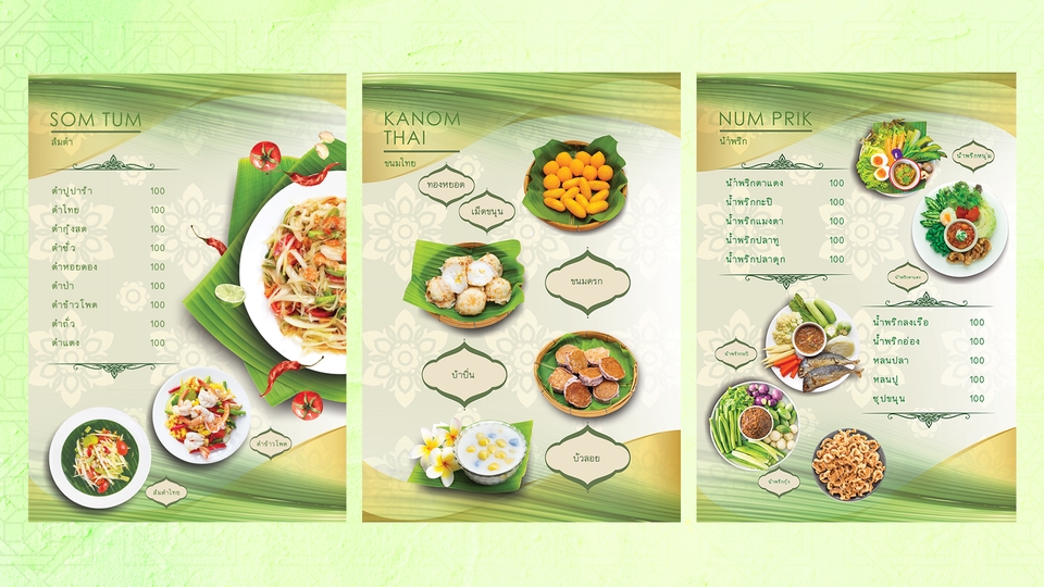 สื่อสิ่งพิมพ์และนามบัตร - สื่อสิ่งพิมพ์ / เมนูอาหาร / โปสเตอร์ / โบชัวร์ / แคตตาลอค / รายการต่างๆ - 10