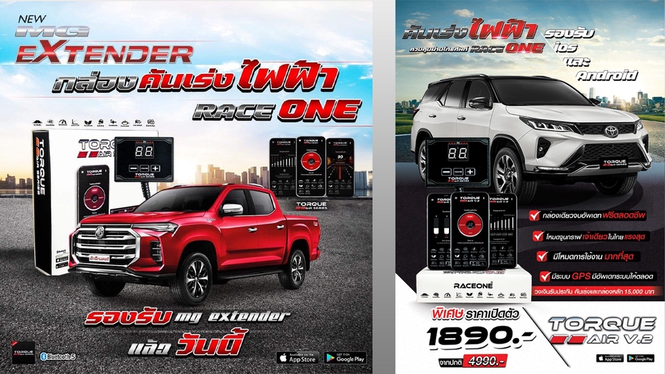 Banner โฆษณา - ออกแบบ สื่อโฆษณาออนไลน์ทุกชนิด - 1