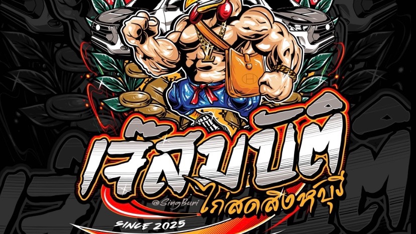 แปลงไฟล์ jpg เป็น ai ดราฟรูป เปลี่ยนรูปเป็น vector รับดราฟรูป ai