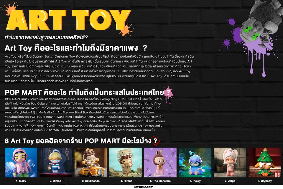Banner โฆษณา - รับออกแบบ Banner สายผลิตสื่อ หรือ ข่าว ด้านกีฬาต่างๆ - 16