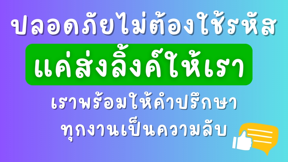 เปิดร้านค้าออนไลน์ ลงสินค้า สร้างเพจขายของ Shopee Lazada TikTok shop Line my shop