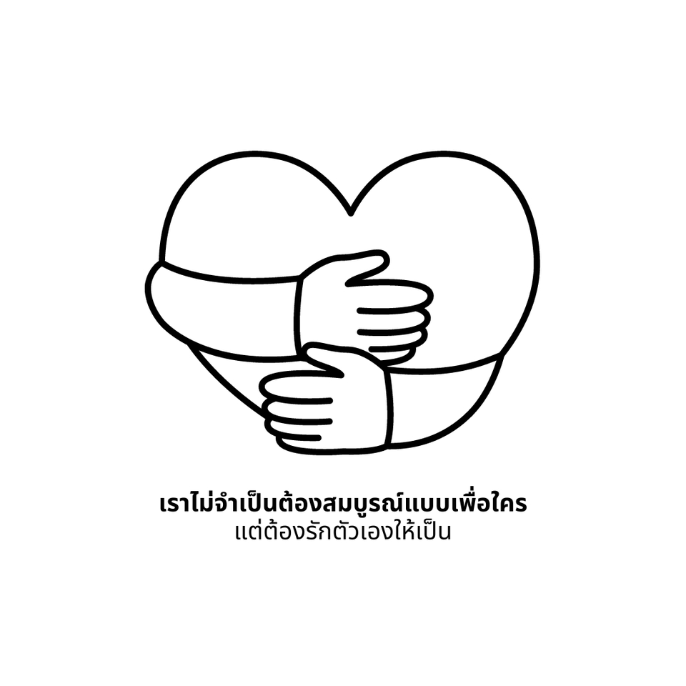 ที่ปรึกษาปัญหาชีวิต - รับฟังทุกปัญหาในชีวิต ความรัก ความสัมพันธ์ ครอบครัว ให้คำแนะนำโดยไม่ถูกตัดสิน - 3