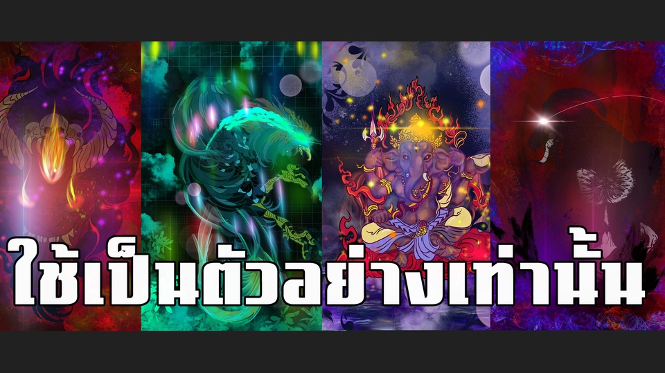 ออกแบบ Character & Mascot - รับออกแบบ Character and Mascot ราคากันเอง - 1