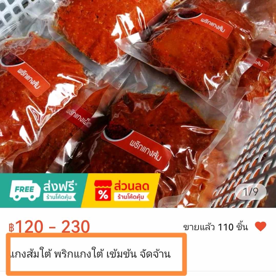 เขียนบทความ - เขียนบทความ คำโฆษณา เร่งด่วน พร้อมใช้ใน 3 ชั่วโมง - 4