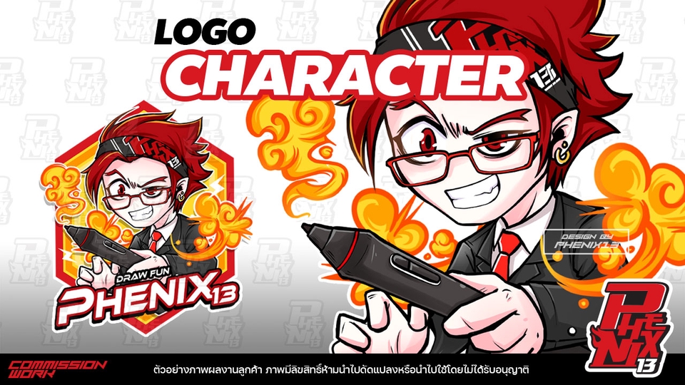 Logo - วาดตัวละคร Character Logo - 2