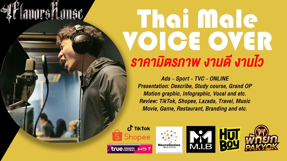 Voice Over - รับลงเสียง ไทย - อังกฤษ โดย "4FlavorsHouse" - 1