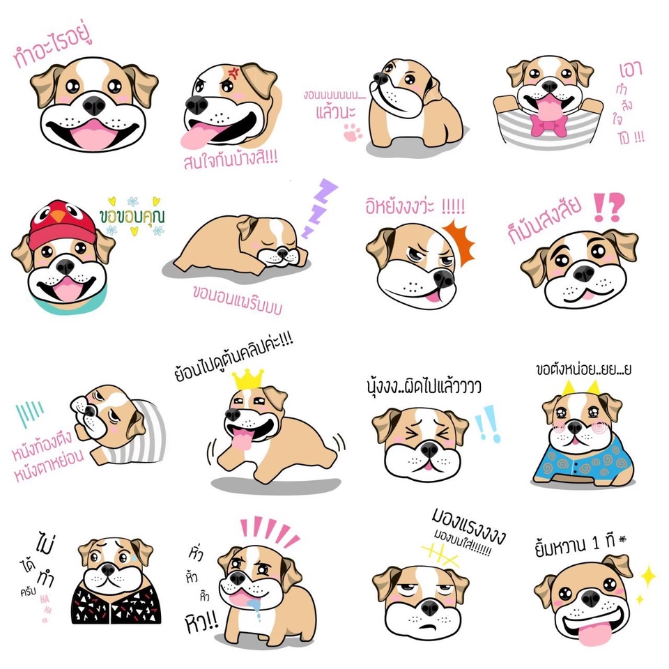 ออกแบบ LINE Sticker - รับวาด ออกแบบ Sticker Line น่ารักๆ ราคาประหยัด ตามแบบที่ลูกค้าต้องการ - 21