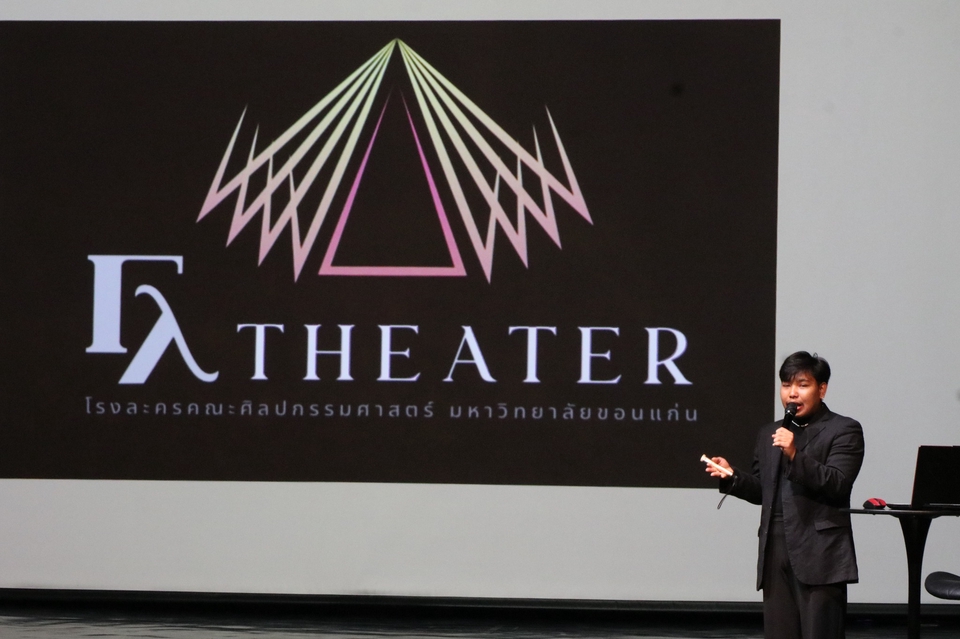 รับออกแบบโลโก้ FX Theater โลโก้สวยหรูดูแพง
