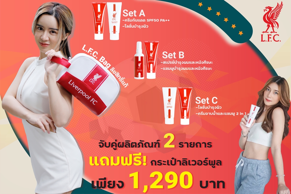 Banner โฆษณา - ภาพ โฆษณาต่างๆ - 2