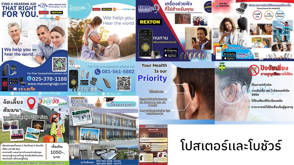 ทำโปสเตอร์ติดผนัง รับทำโปสเตอร์ ราคาถูก สั่งทำโปสเตอร์ สั่งพิมพ์โปสเตอร์ ปริ้นโปสเตอร์ ราคา ร้านปริ้นโปสเตอร์