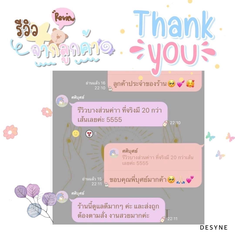 แอดมินเพจ แอดมินดูแลเพจ รับงานแอดมิน รับตอบแชทลูกค้า แอดมิน line official ดูแลเพจ facebook แอดมิน line รับทำการตลาดออนไลน์ ดูแลร้านค้าออนไลน์