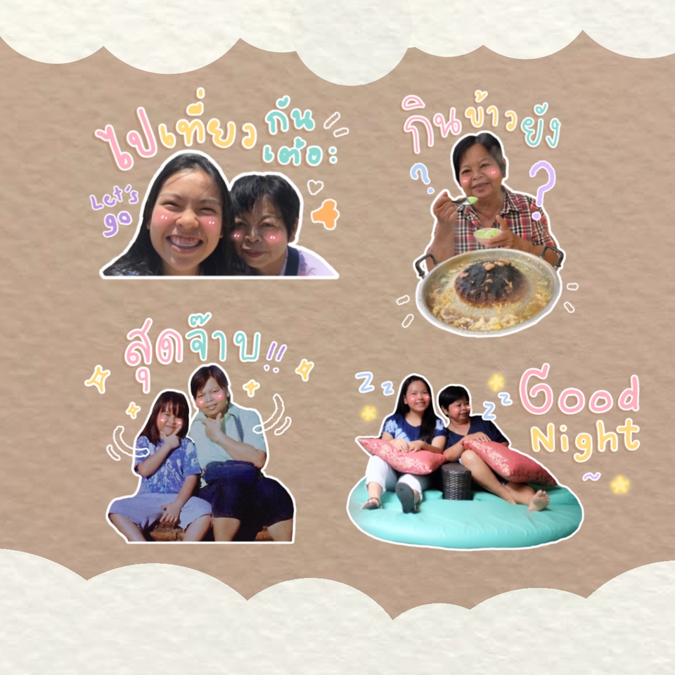ออกแบบ LINE Sticker - สติกเกอร์ไลน์จากรูปภาพ - 11