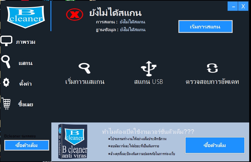 UX/UI Design for Web & App - รับออกแบบ ux/ui modern form ด้วย visual basic.net c# - 7