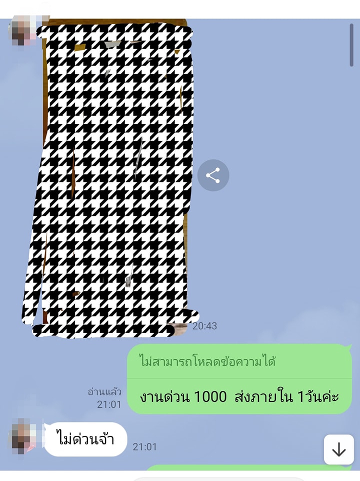 พิมพ์งาน และคีย์ข้อมูล - รับพิมพ์งาน รายงาน งานเอกสาร เพาเวอร์พอย - 3