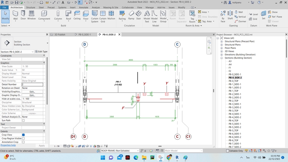 เขียนแบบวิศวกรรมและออกแบบโครงสร้าง - รับเขียน Dynamo Scripts - 17