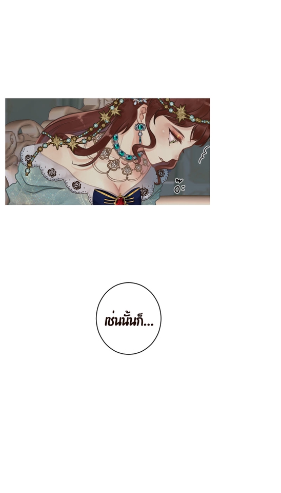 วาดภาพประกอบ - รับวาดปกนิยายและภาพประกอบค่ะ - 4