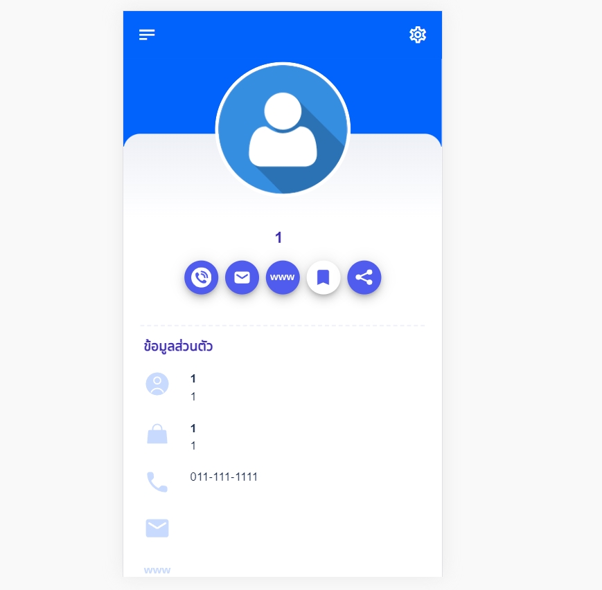 Web Development - รับพัฒนา / แก้ไข / แก้บัค Nuxtjs, Vuejs, Nodejs ,PHP - 14