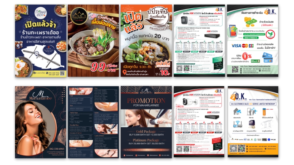 Banner โฆษณา - ออกแบบ Artwork กราฟิกทุกชนิด - 18