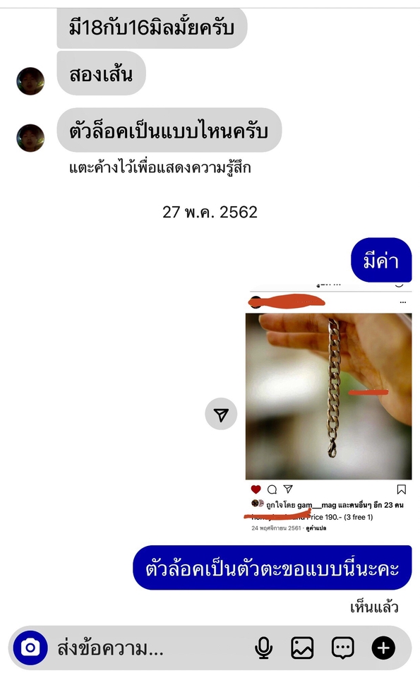 แอดมินดูแลเพจ เว็บไซต์ และร้านค้าออนไลน์ - แอดมินรับดูแลเพจ ตอบแชท รับออเดอร์ ปิดการขาย ทุกแพลตฟอร์มออนไลน์ - 2