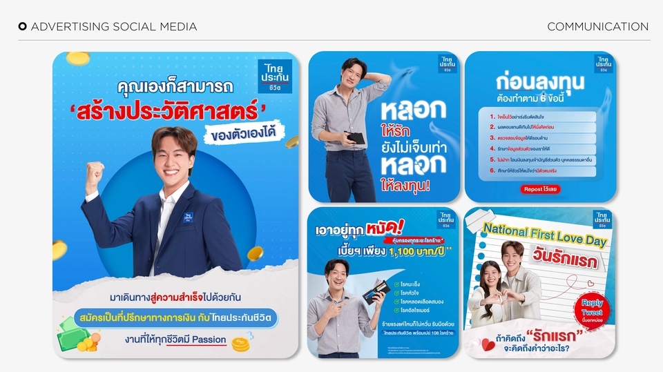 Banner โฆษณา - ออกแบบ Social media Banner / Ads โฆษณา / Personal Branding / Logo - 8