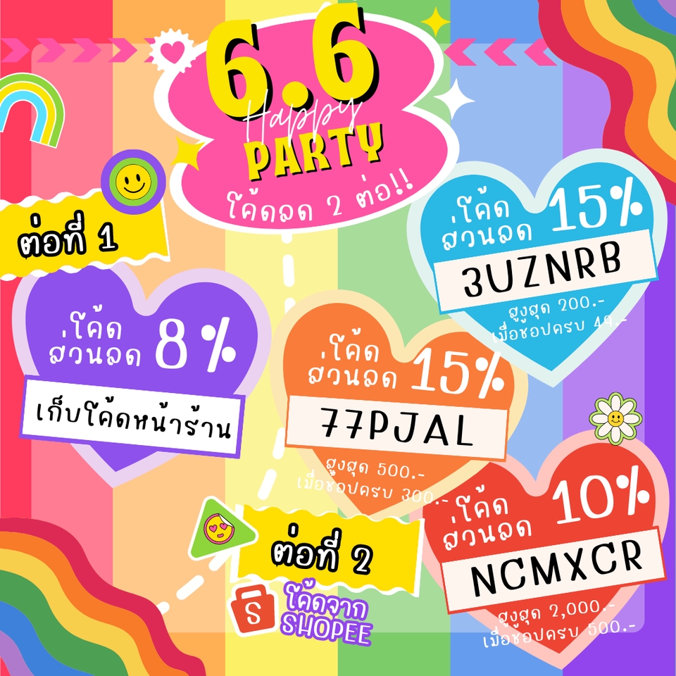 Banner โฆษณา - ออกแบบ Banner FB IG สื่อออนไลน์ - 5