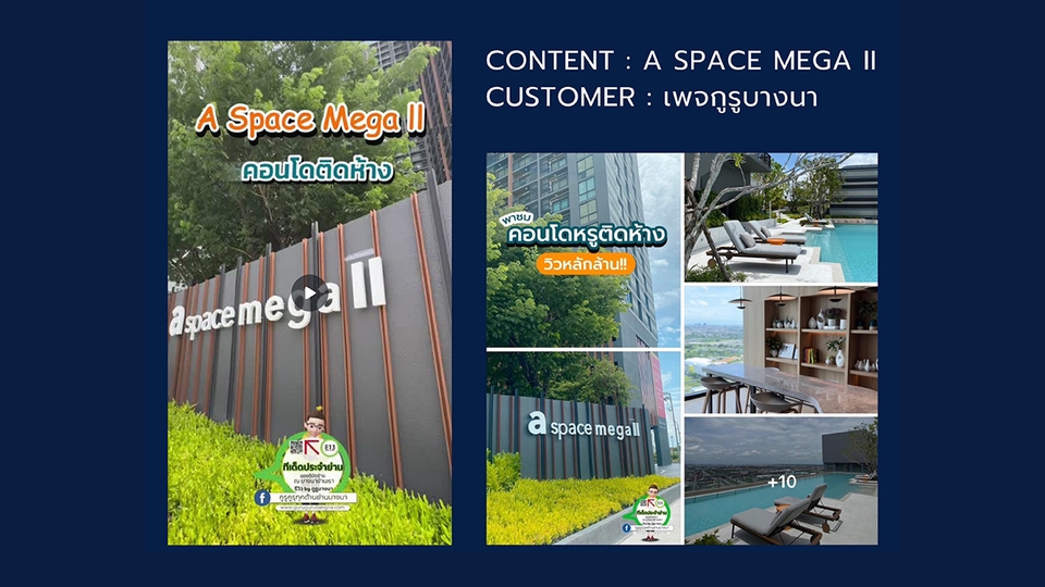 Creative & Content Marketing - รับเขียน Content ภาพชุด คลิปสั้น - 4