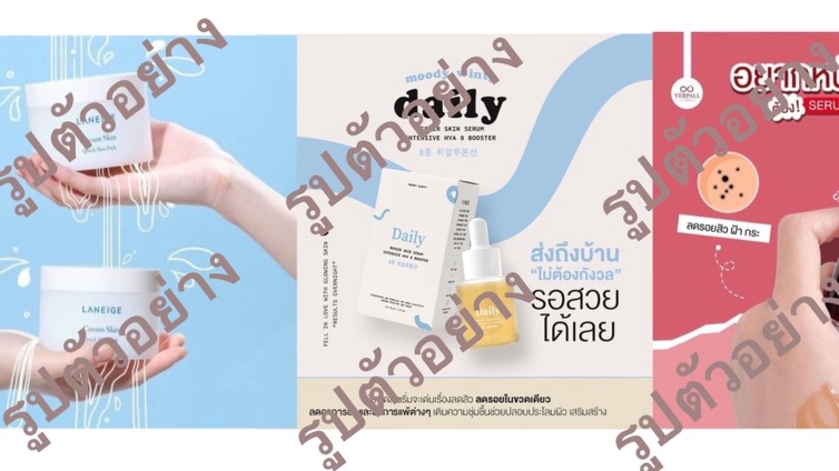 Banner โฆษณา - รับออกแบบ :Banner โฆษณา(FB/ig/website) - 3