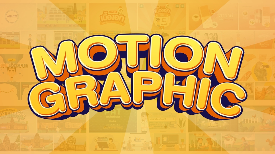 Motion Graphics - Motion Graphic | Motion Ads | 2D Animation | Intro - 1