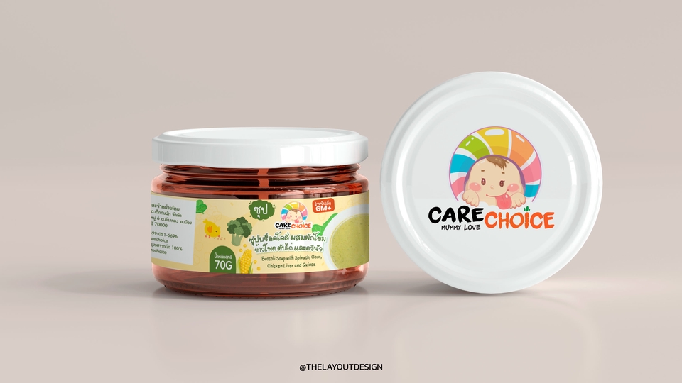 Label & Packaging - PACKAGING & LABEL DESIGN ออกแบบบรรจุภัณฑ์ กล่อง สติกเกอร์ฉลากสินค้า - 28
