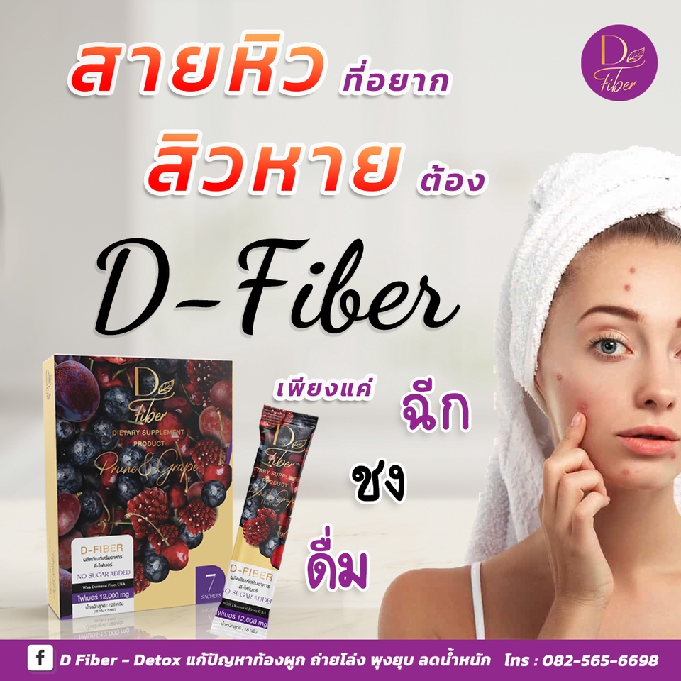 Banner โฆษณา - ภาพโพสคอนเทนต์ต่างๆ หรือ ภาพโปรโมชั่น - 7