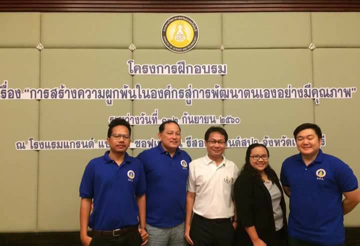 ที่ปรึกษาธุรกิจ sme ทีมที่ปรึกษาธุรกิจ sme กู้เงินทำธุรกิจ เขียนแผนธุรกิจ วางกลยุทธ์ sme สินเชื่อธุรกิจ sme