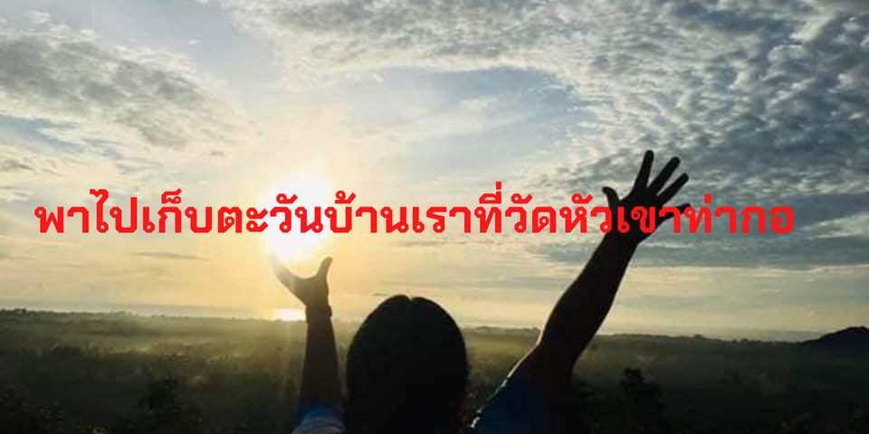เขียนบทความ - เขียนบทความแนวสุขภาพ ความงาม ท่องเที่ยว รีวิวสินค้า - 2