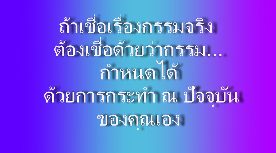 ดูดวง โหราศาสตร์ ความเชื่อ - ดูดวงว/ด/ปเกิดด้วยหลักโหราศาสตร์ไทย กราฟชีวิต วิเคราะห์เบอร์โทรศัพท์ ให้คำปรึกษาแนะแนวทางแก้ไขปัญหา - 5
