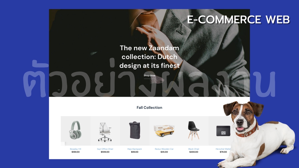 Wordpress - บริการจัดทำเว็บไซต์สำหรับธุรกิจ E-Commerce ขนาดเล็กเริ่มต้นถึงปานกลาง และอื่นๆด้วย WordPress - 3