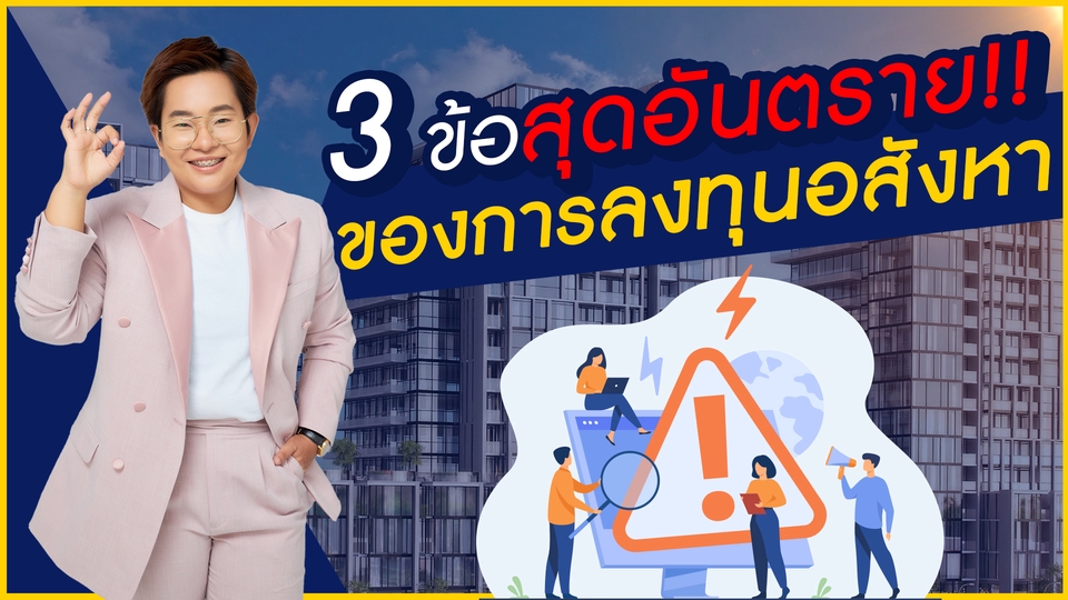 ถ่ายและตัดต่อวีดีโอ - ตัดต่อวิดีโอทุกแนว จบงานไว ถูกใจลูกค้า คุณภาพงานดี - 8