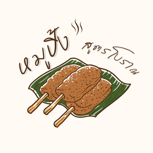 Logo - รับออกแบบโลโก้ - 3