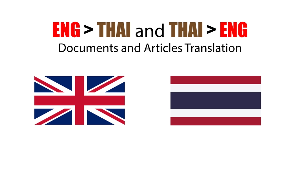 แปลภาษา - รับแปลงานเอกสาร และ บทความต่างๆ ENG >THAI และ THAI >ENG - 2