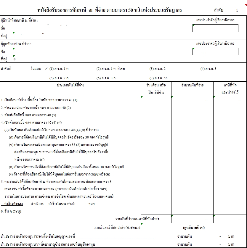 รับพิมพ์งาน รับพิมพ์งานด่วน รับพิมพ์เอกสาร รับทำรายงาน รับบริการจัดฟอแมตเอกสาร รับจัดหน้าเอกสาร รับจัดรูปเล่มรายงาน รับจัดรูปเล่มวิทยานิพนธ์ รับจัดรูปเล่มงานวิจัย รับทำบรรณานุกรม พนักงานคีย์ข้อมูล