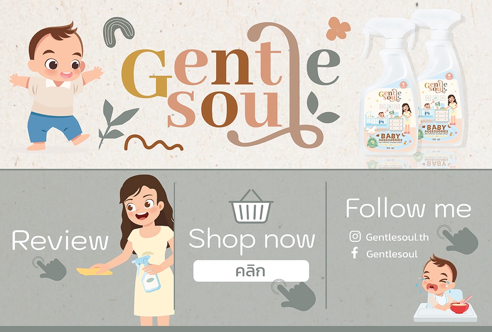 Banner โฆษณา - รับทำ Line Rich Menu เพิ่มความน่าเชื่อถือ เข้าถึงบริการได้ง่ายขึ้น - 3